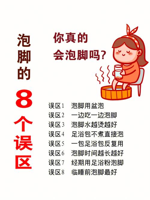 省时泡脚方法经济健康(脚心泡脚很好有一定支气管炎)