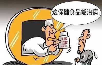 台州电能人体权健还坏(台州电能无限极酸碱椒江)