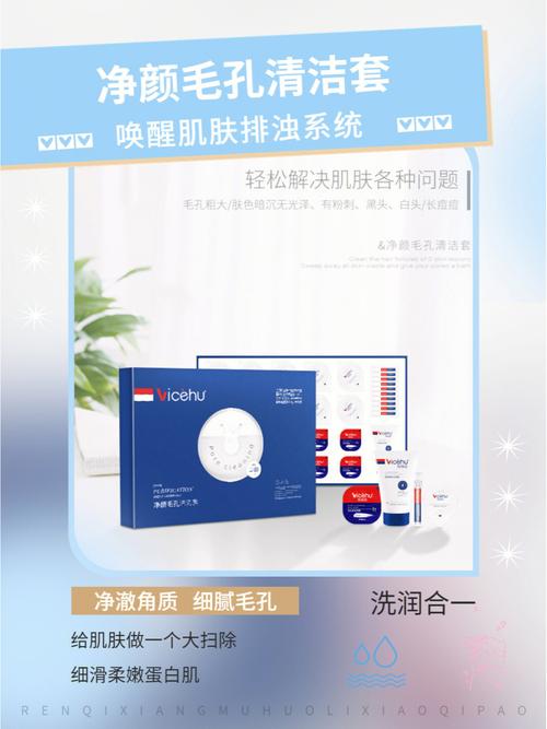 让您毛孔套餐清洁水嫩净透肌(毛孔清洁让您套餐只需)