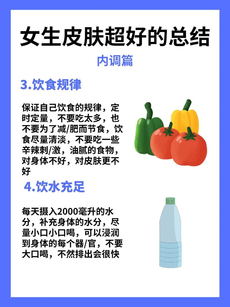 肠胃清风健康饮食皮肤计划(皮肤清淡姑娘让我饮食习惯)
