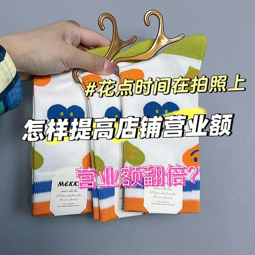 美发店翻倍会让营业额(美发店自己的顾客广告营业额)