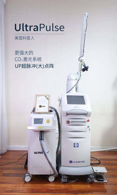 点阵嫩肤脉冲病例激光(点阵嫩肤脉冲激光病例)