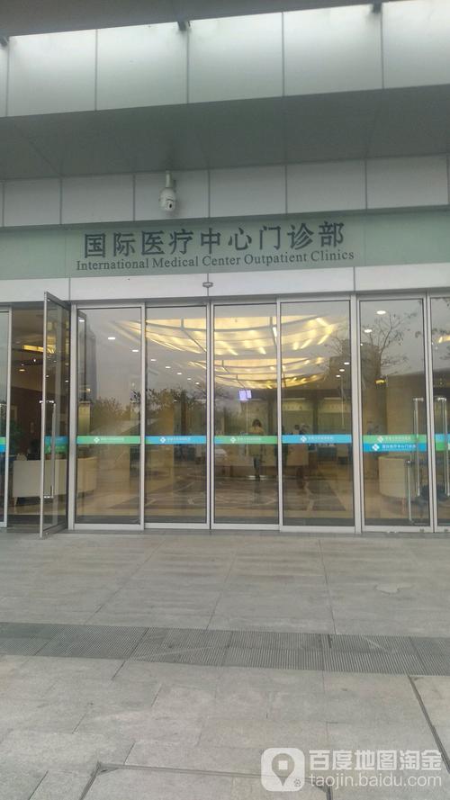 医疗机构港资诊疗费来深办医(门诊部深圳香港医疗机构专科)