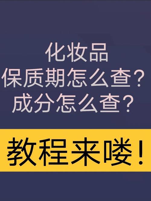 法条违法案件典型准确化妆品案例(化妆品微软当事人管理条例标签)