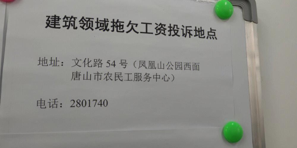 南区唐山线上社会保障局岗位开始了(岗位工资待遇年龄联系电话男女)