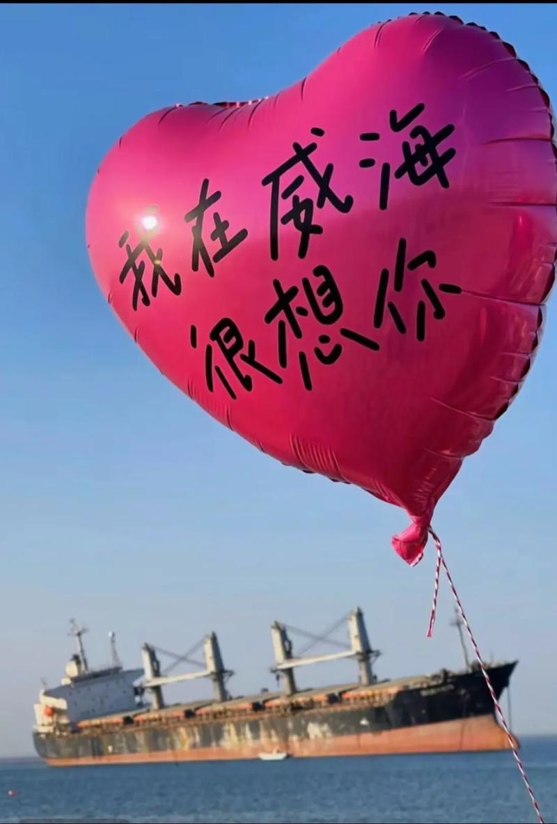 威海帮您药业有限公司主播找工作预告(威海思源帮您生物药业有限公司)