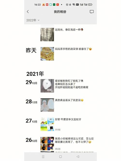 河南恩爱朋友圈员工机构(员工通知朋友圈人民日报该公司)