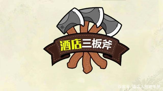 板斧新开美发店快速(板斧盟主粉丝玩法链接)