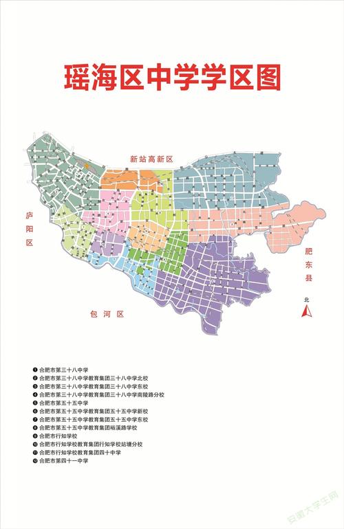 合肥市学区中小学详细(合肥市学区小学西路校区)