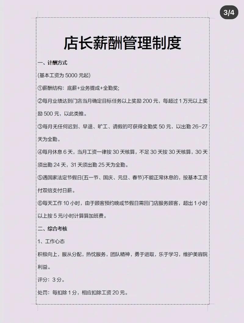 精准美容院客户(精准美容院客户自己的渠道)