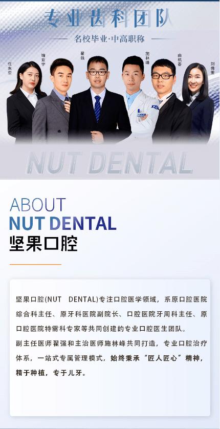 医疗机构牙齿正规专家行业(牙齿口腔医疗机构正规人民日报)