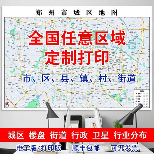 济南区县公告(体育局济阳岗位商河县济南市)