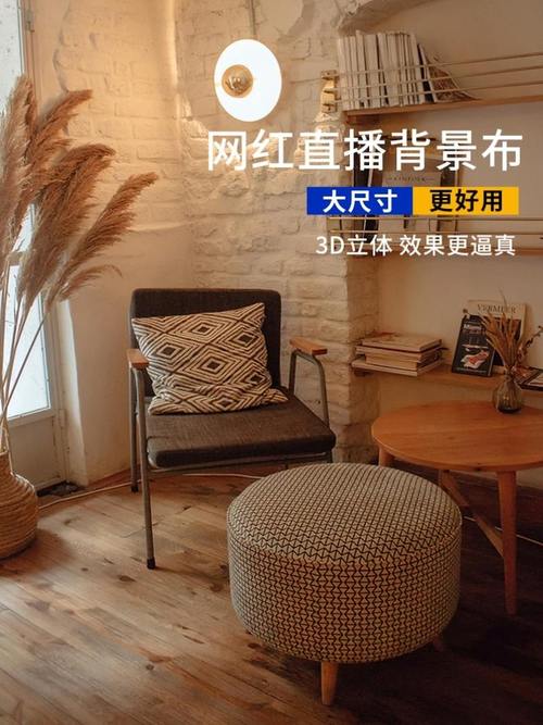 快捷背景方法直播间(背景直播间方法快捷主播)