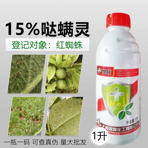 泽兰透皮杀螨液(泽兰乙醇保定植株滤液)