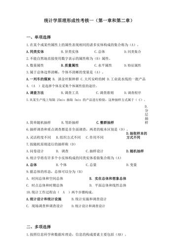 实体店答案(实体店靖江市顾客答案个体工商户)