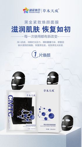 秘诀王大黑肉底到白到(秘诀美白王大面膜毛孔)