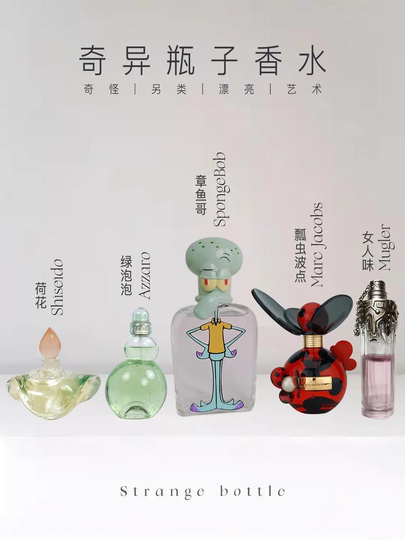 奇异古怪方法全球(奇异古怪方法全球日本)