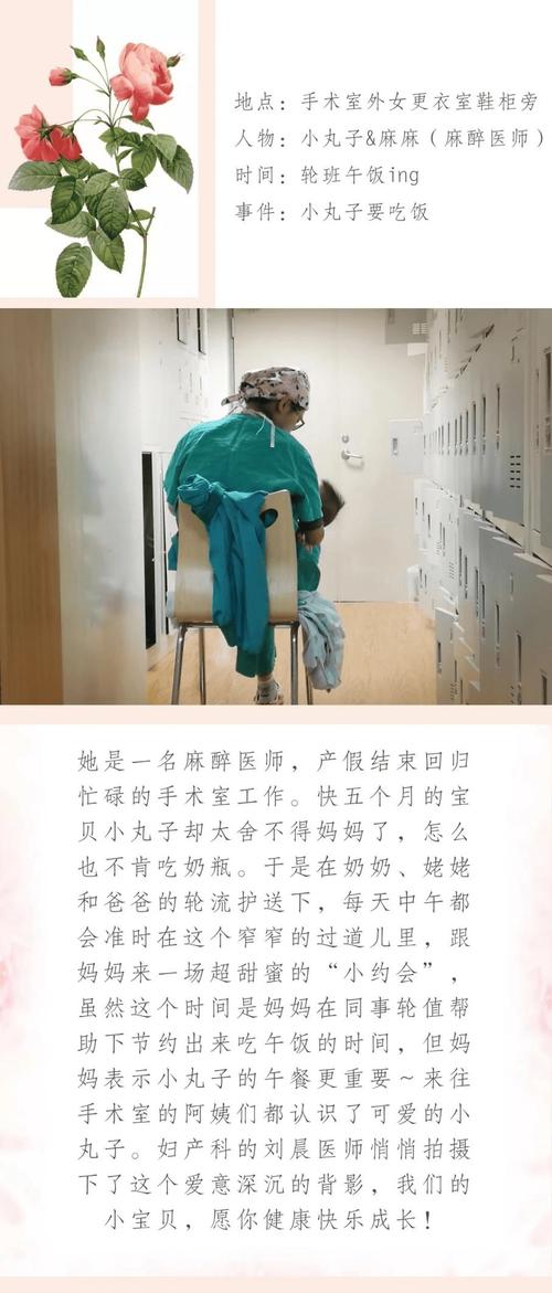 之旅要点手术时光操作(部位供体之旅手术要点)