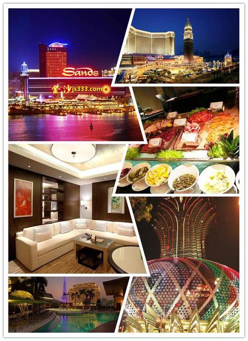 澳门星级尽在极致酒店活颜润肌(疗程澳门金沙酒店星级)