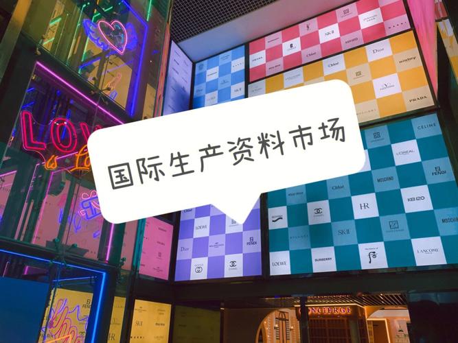 国际市场面部集团技术九维(国际市场老师技术市场面部)