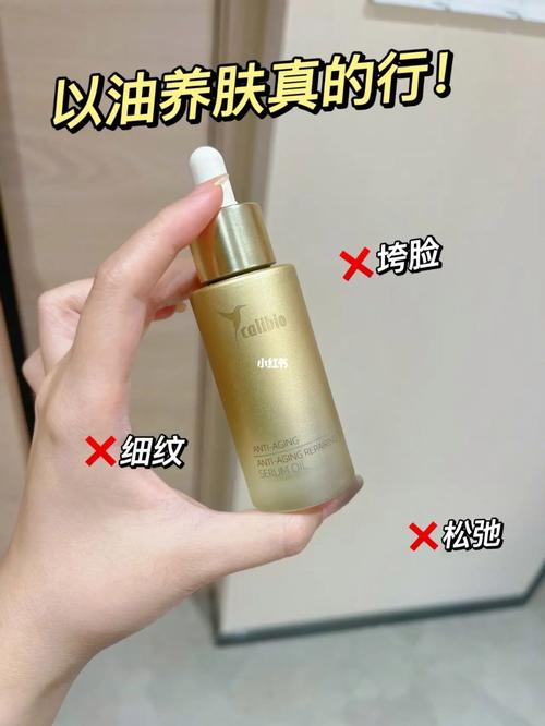 乳液你更细纹皮肤年轻油养肤(乳液皮肤你更细纹年轻)