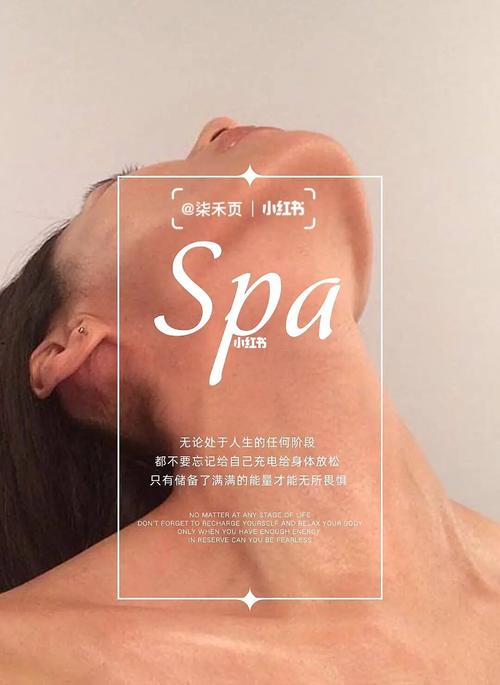 美容院异议顾客身体常见项目(都是您的皮肤效果有个)