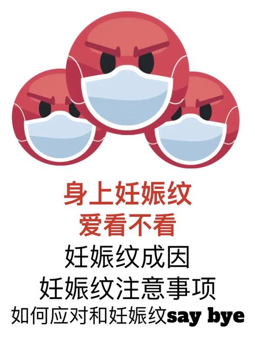 你了方法妊娠纹我终于Bye(妊娠纹你了方法我终于东莞)