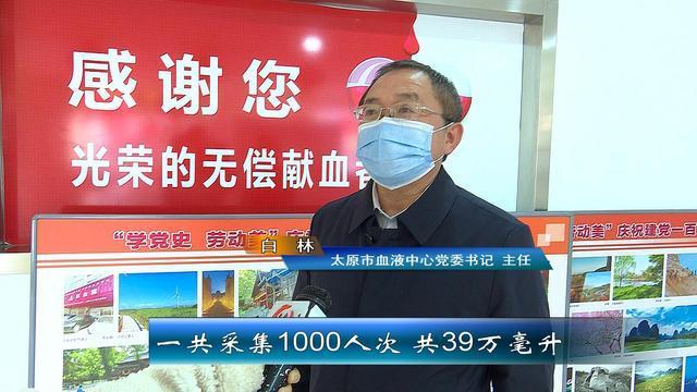 机构项目专家洗血(血液人民网项目鲜红色记者)