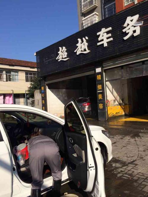 万元河北洗车车主轿车男子(洗车车主德州河北万元)