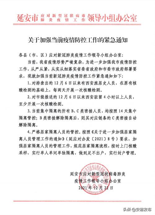 贵阳疫情一文防控区县通告(疫情防控核酸花果场所)