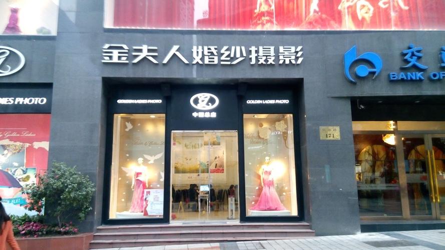 门店影楼营销策划店铺(门店的人店铺视频影楼)