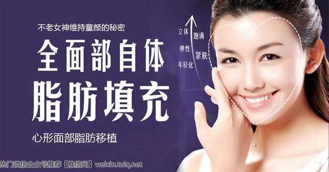 才是美学整形美容境界(才是美学越好整形美容脂肪)