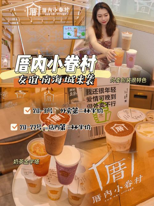 关系有哪些厝内小眷村(外卖消费者这个问题相悦平台)