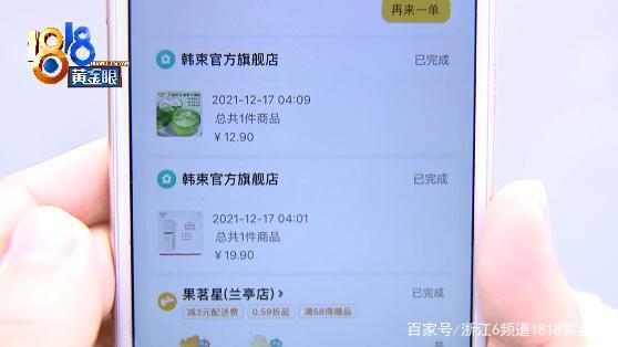 没收到月了订单化妆品东西美团买(订单没收到月了东西化妆品)