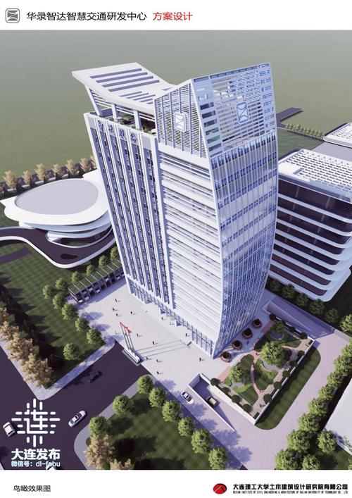 亿元投资额大连基建新区产业(项目大连新区产业亿元)