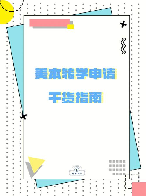 干货操作指南VIP(干货操作指南程序时间线上)
