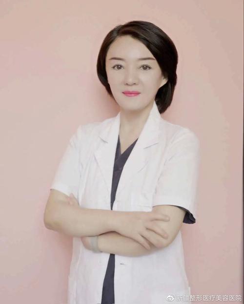 贵阳羊毛女子做医美(贵阳羊毛女子医院王女士)