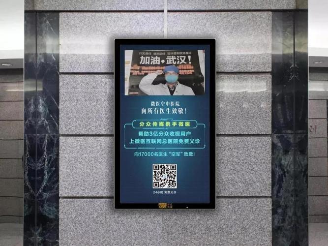去做电梯广告(广告电梯品牌去做疫情)