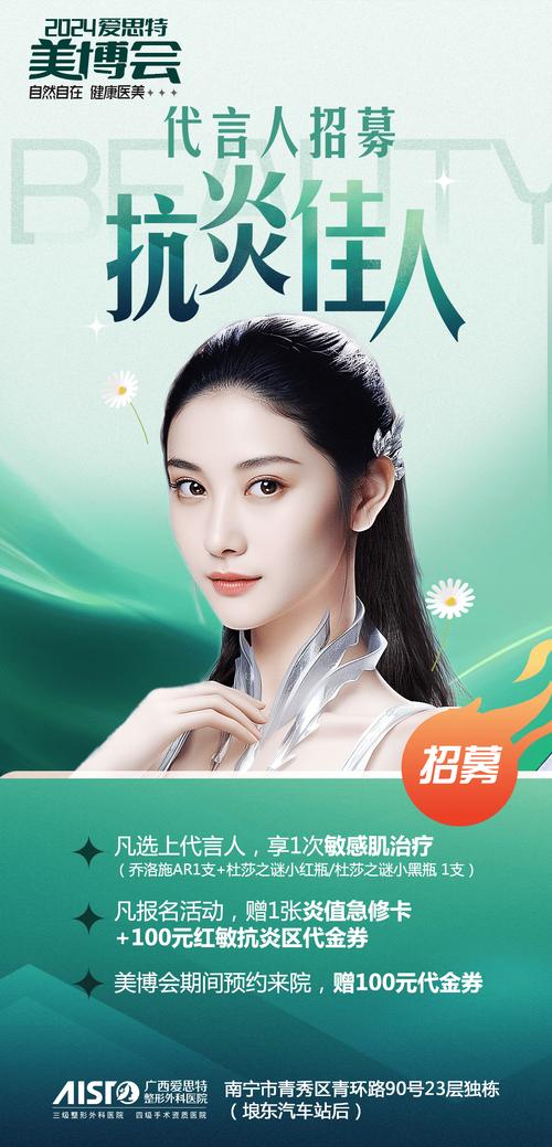 南宁眼部面部补水学校(眼部补水面部面膜南宁)