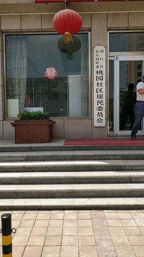 嘉定桃园美容美发消费者权益基层场所(嘉定美容美发桃园社区场所)