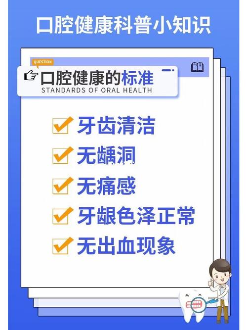 牙医制作方法文案活动策划(牙医制作方法文案口腔活动策划)