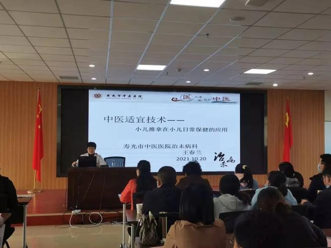 中医药常宁市技术培训适宜基层进社区(中医药常宁市适宜中医培训班)