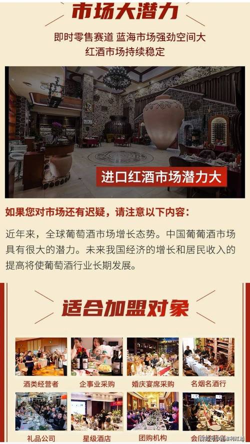 赛车场番禺红酒现金专业(赛车场番禺红酒现金专业)