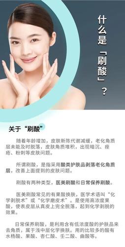 草本爱美换肤女人技术(草本肌肤技术换肤爱美)