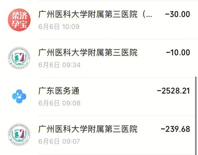 互联网二院通告医院广医(互联网二院医院广医通告)