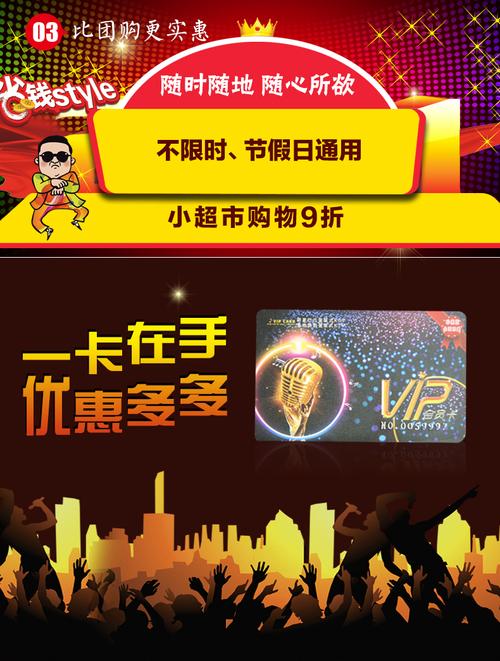 团购开过会员卡不好(会员卡有些人团购不好开过)