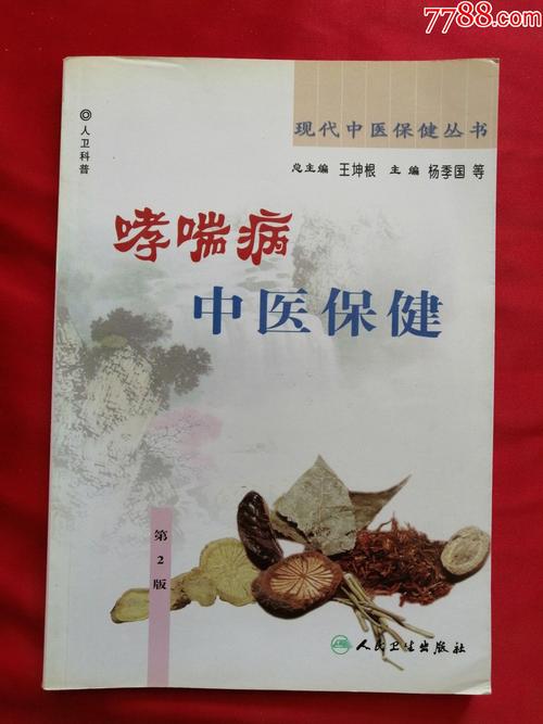 慈利县张家界国粹中医药中医文化(慈利县中医哮喘张家界红网)