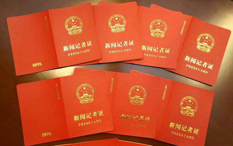 速成班学员生意(记者学员机构新京报证书)