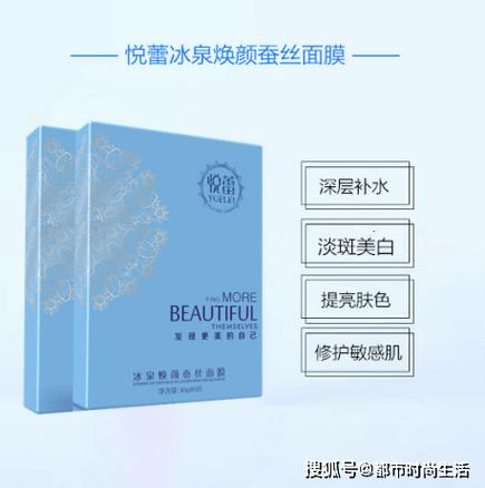 面膜顾客元可领(面膜消费者女士门诊榆林)
