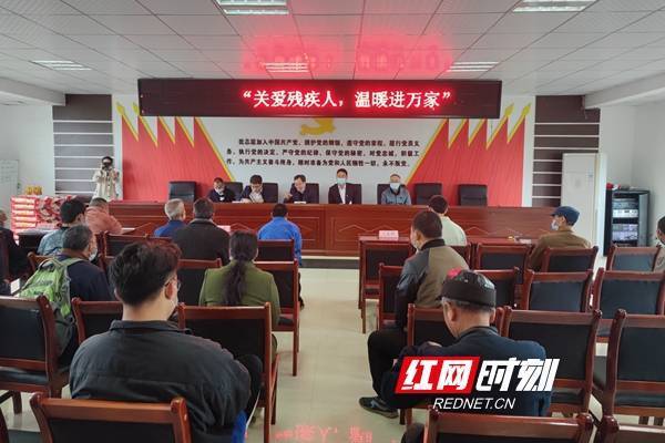 助力残疾人家门口春风大祥区(残疾人残联红网全区邵阳市)